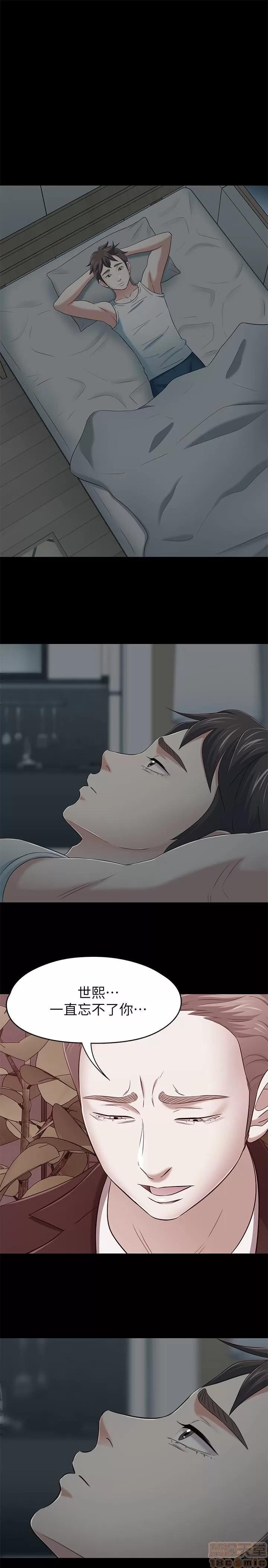 我的老师 roomate 101-108 完结 第157页