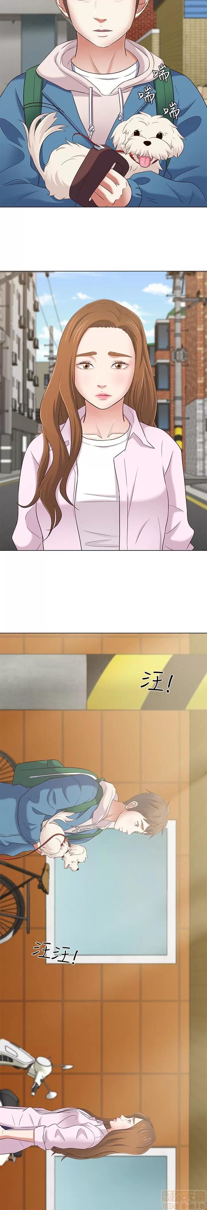 我的老师 roomate 101-108 完结 第167页