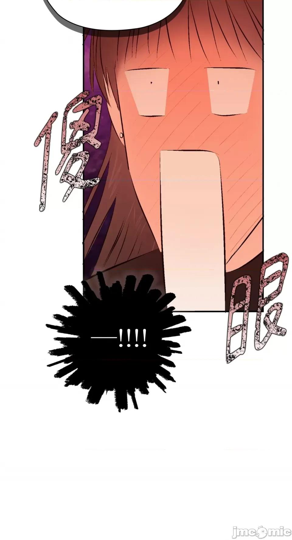 办公室内请保持肃静 办公室内请保持肃静-第19话 第61页