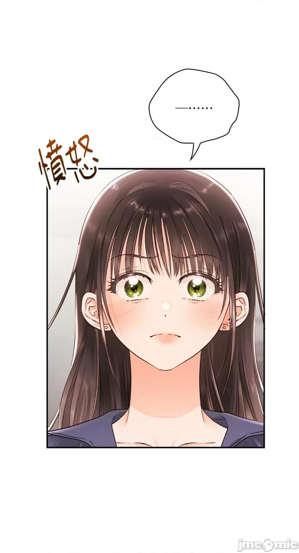办公室内请保持肃静 办公室内请保持肃静-第26话 第16页