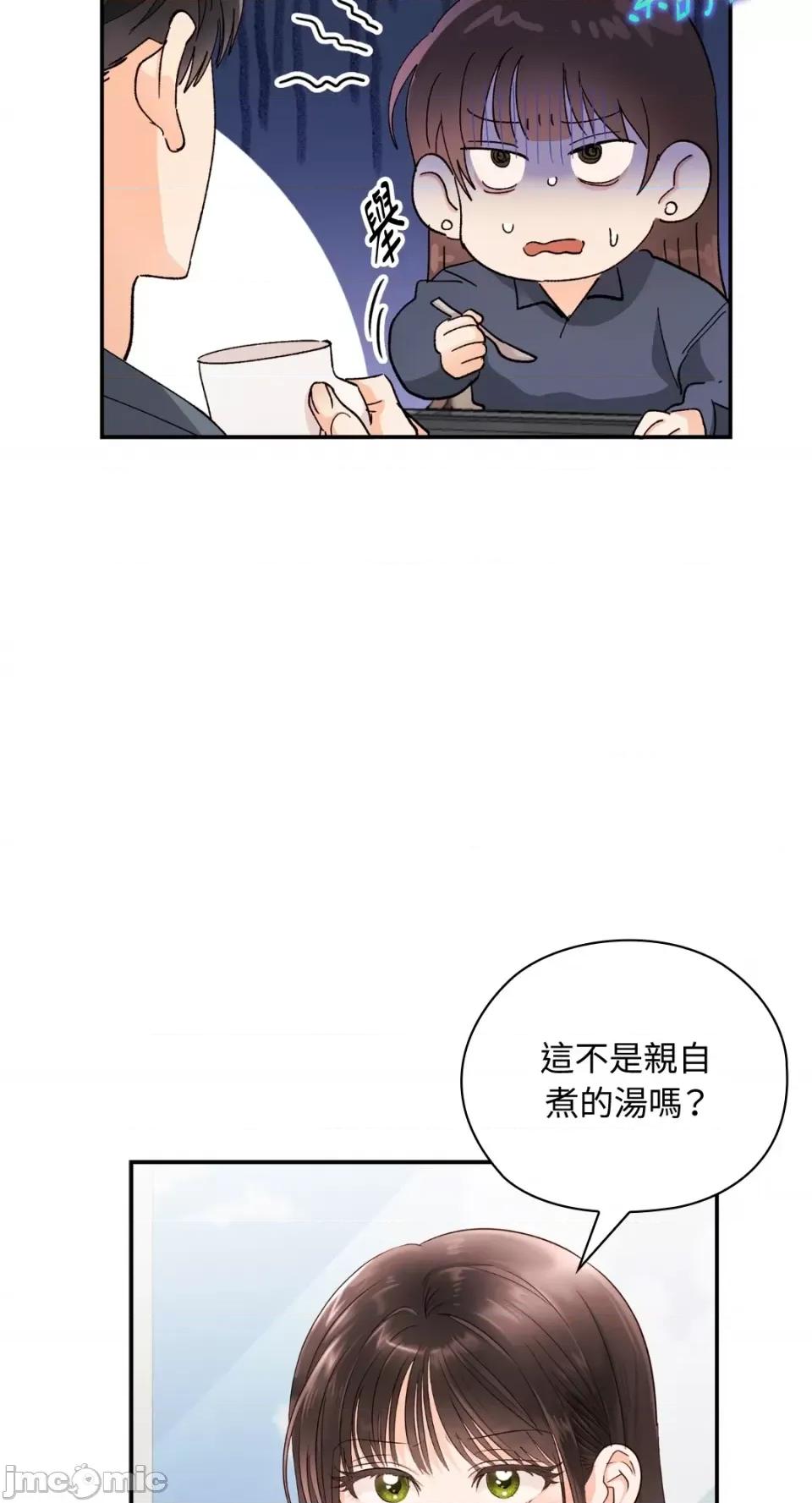 办公室内请保持肃静 办公室内请保持肃静-第27话 第10页