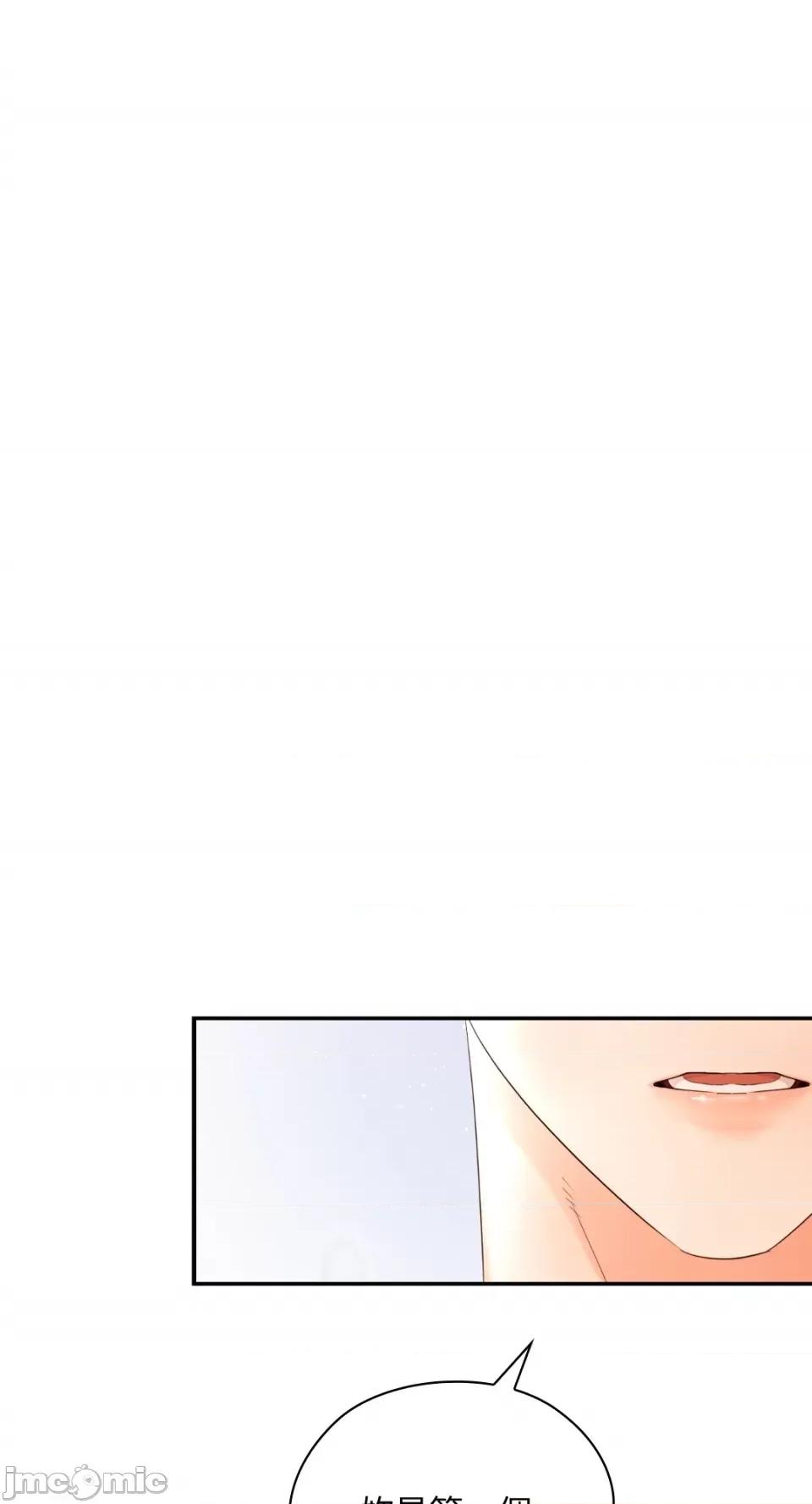 办公室内请保持肃静 办公室内请保持肃静-第27话 第113页