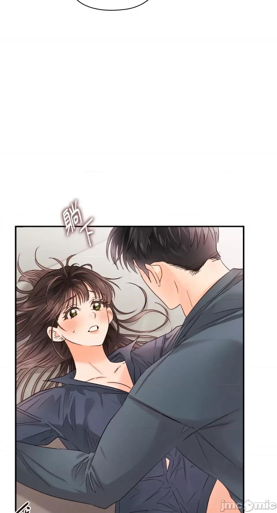 办公室内请保持肃静 办公室内请保持肃静-第28话 第117页