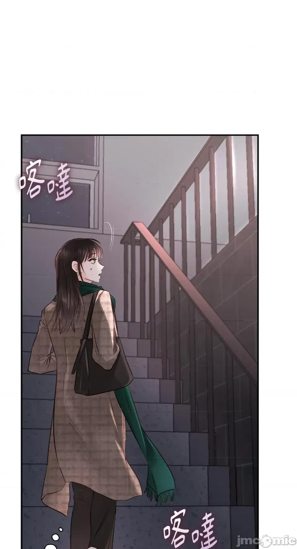 办公室内请保持肃静 办公室内请保持肃静-第32话 第81页