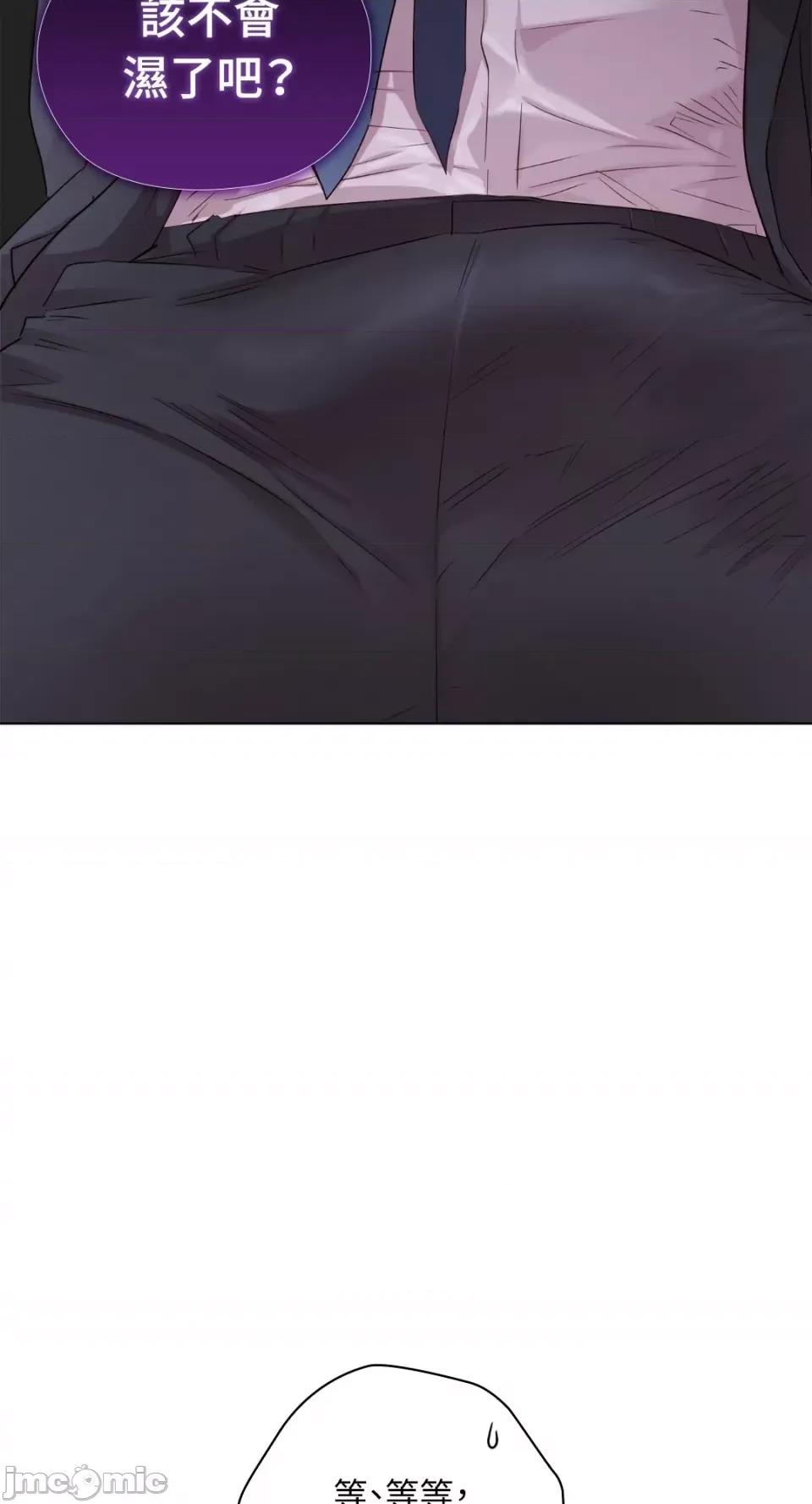 办公室内请保持肃静 办公室内请保持肃静-第34话 第6页