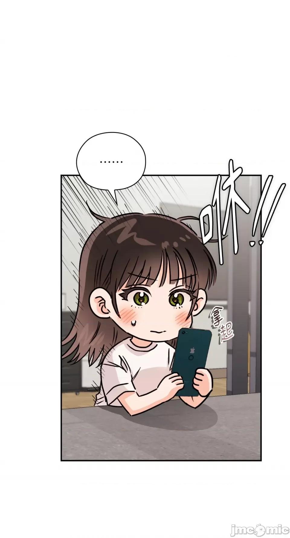 办公室内请保持肃静 办公室内请保持肃静-第35话 第28页