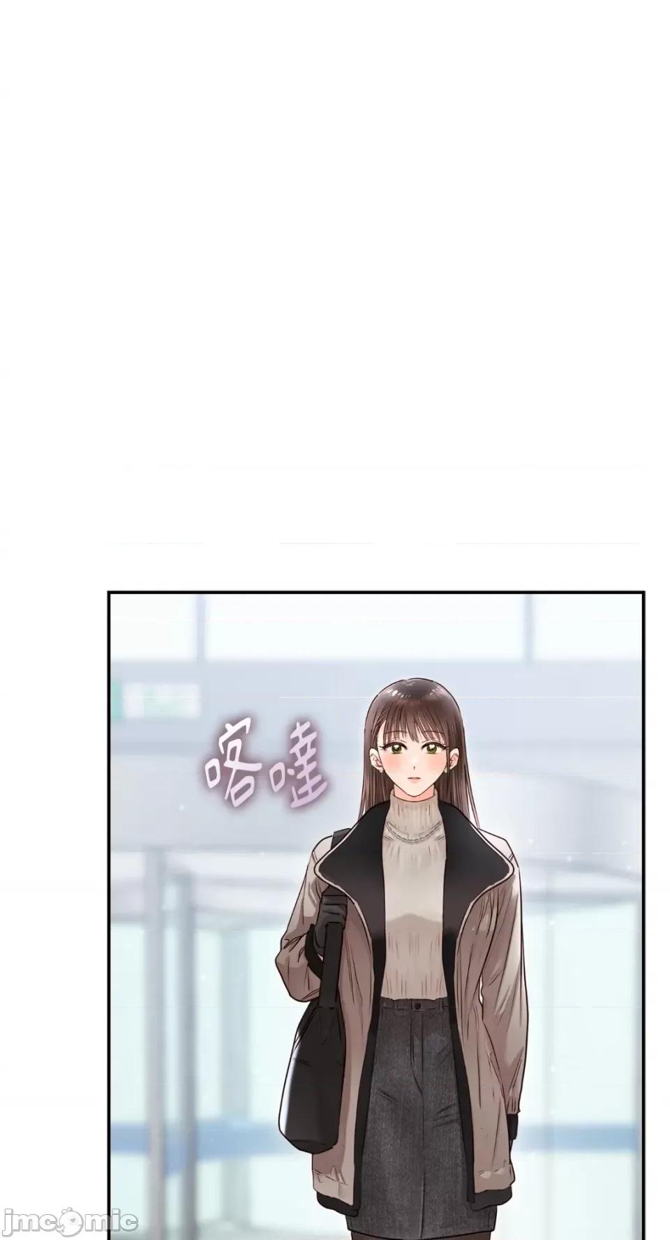 办公室内请保持肃静 办公室内请保持肃静-第35话 第37页