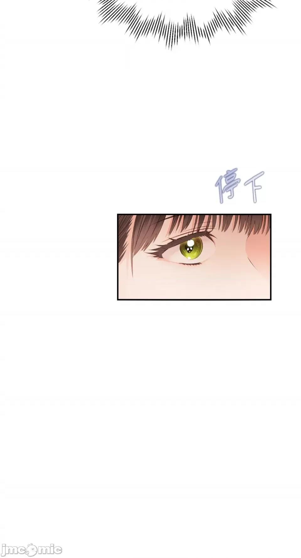 办公室内请保持肃静 办公室内请保持肃静-第35话 第41页