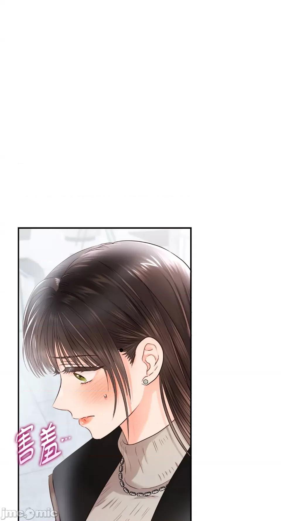办公室内请保持肃静 办公室内请保持肃静-第35话 第49页