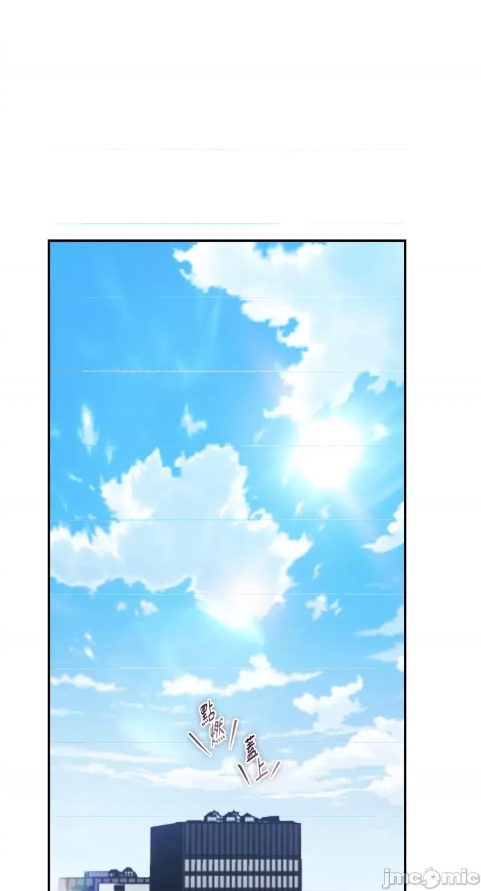 办公室内请保持肃静 办公室内请保持肃静-第35话 第76页