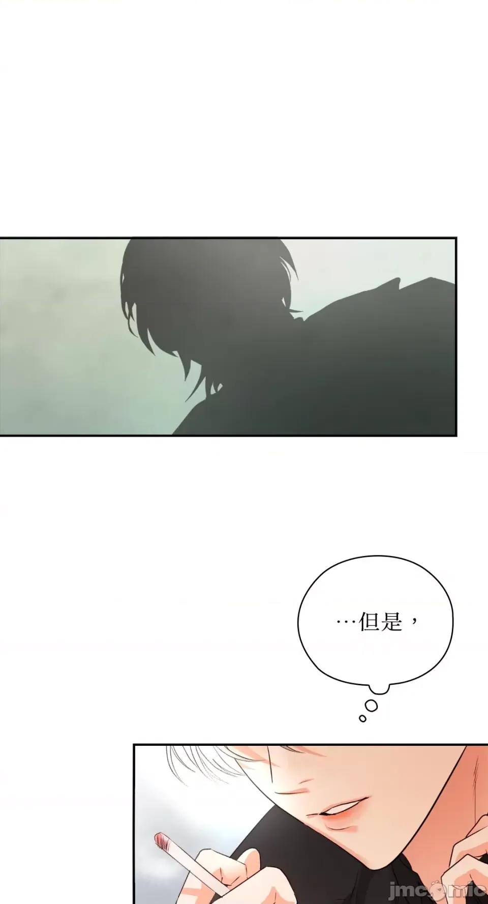 办公室内请保持肃静 办公室内请保持肃静-第36话 第14页