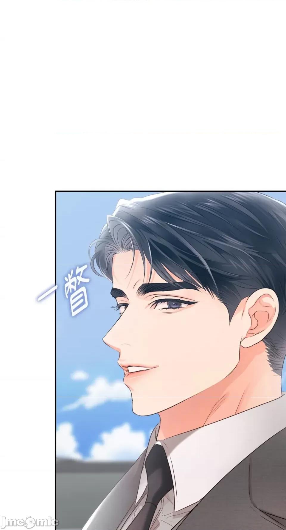 办公室内请保持肃静 办公室内请保持肃静-第36话 第38页