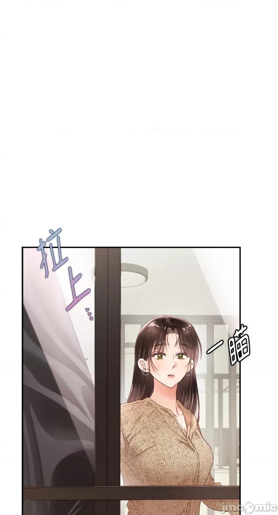办公室内请保持肃静 办公室内请保持肃静-第39话 第99页