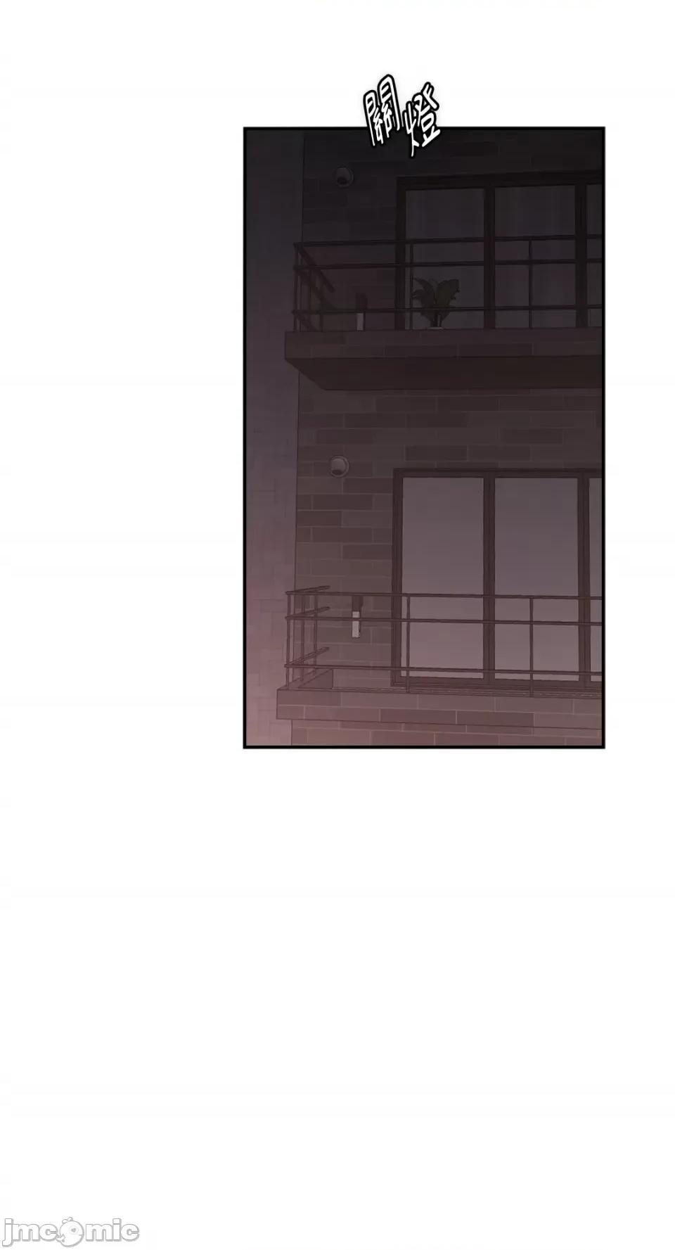 办公室内请保持肃静 办公室内请保持肃静-第39话 第116页