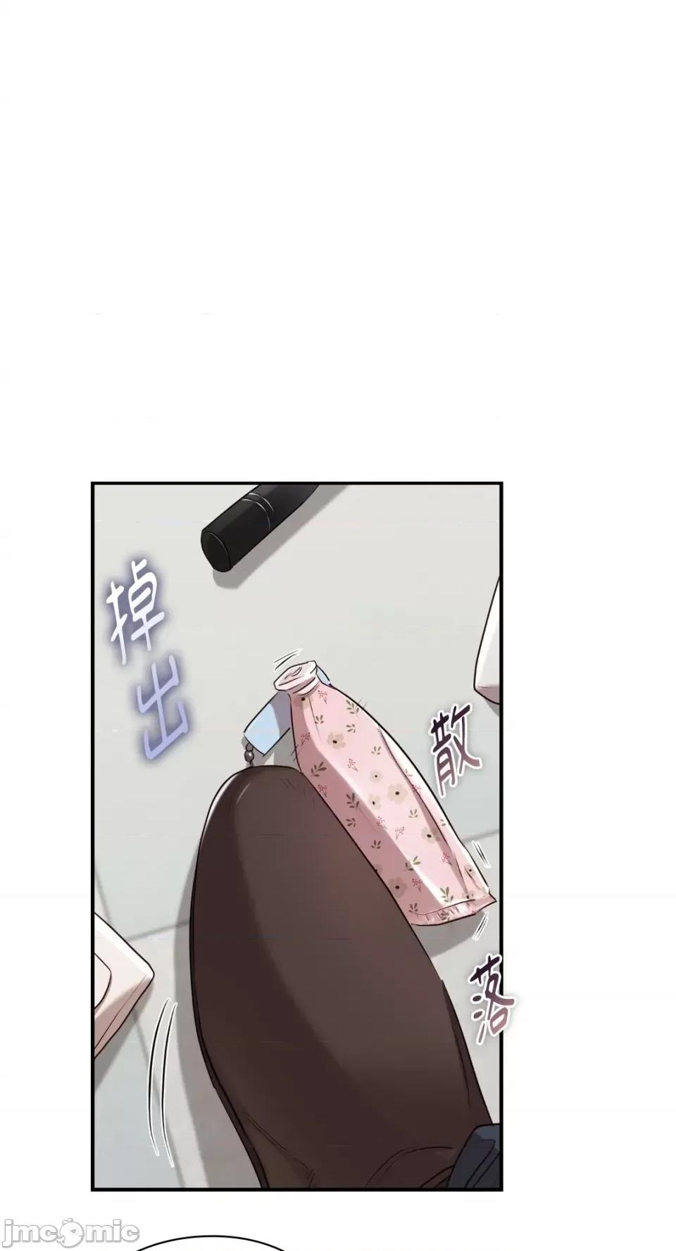 办公室内请保持肃静 办公室内请保持肃静-第40话 第87页