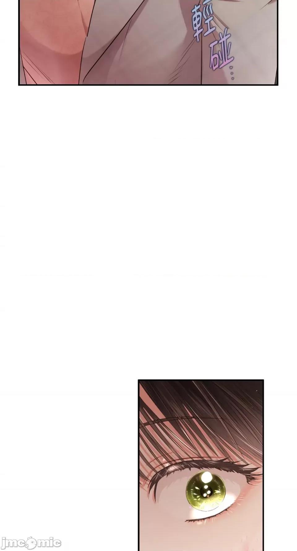 办公室内请保持肃静 办公室内请保持肃静-第42话 第37页