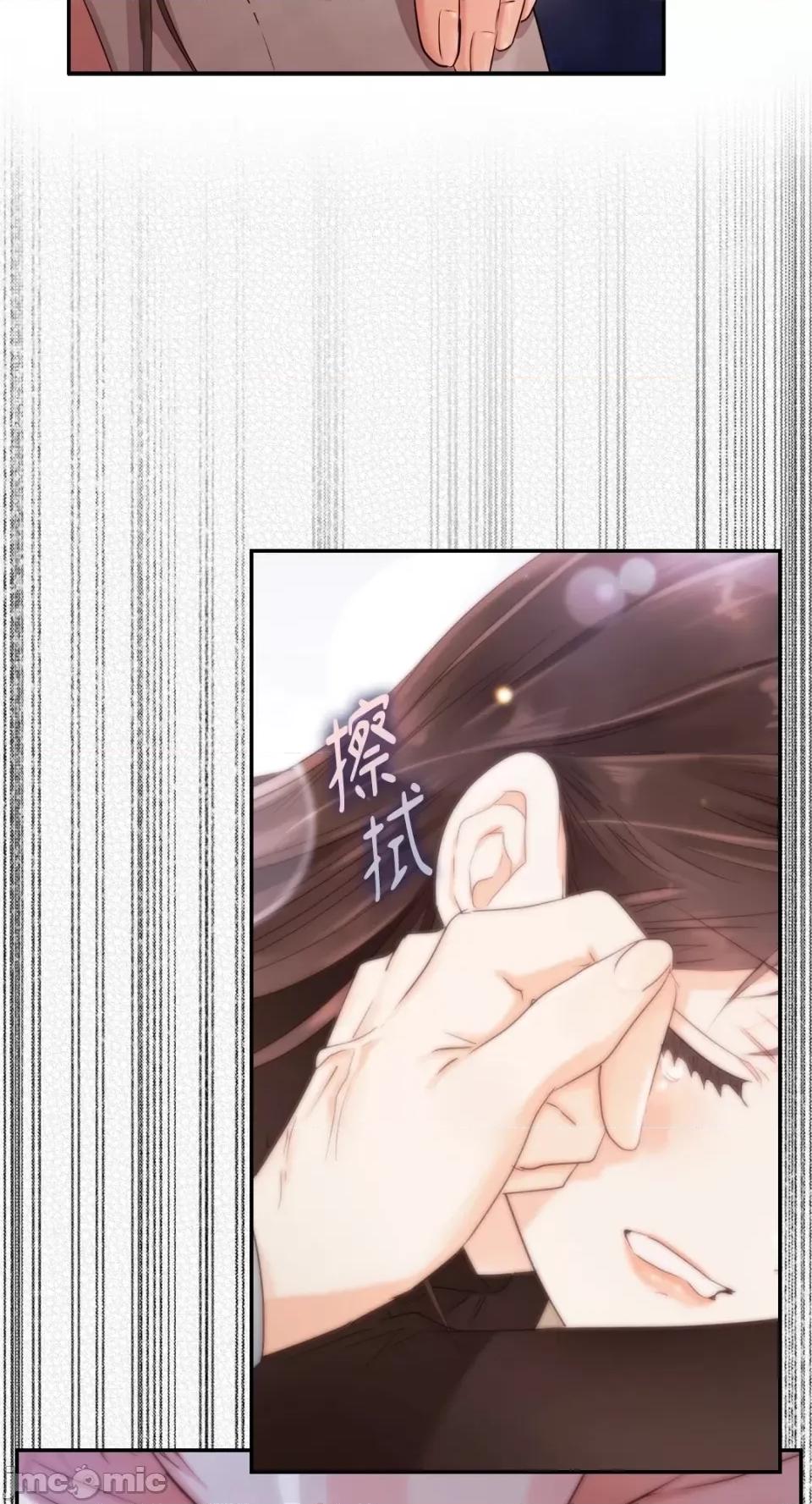 办公室内请保持肃静 办公室内请保持肃静-第42话 第39页