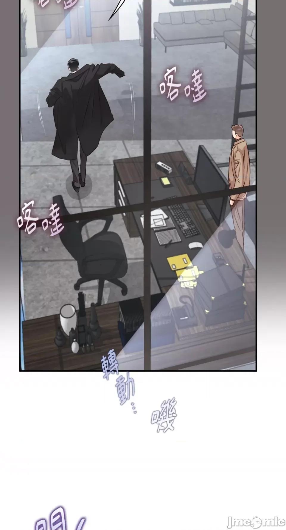 办公室内请保持肃静 办公室内请保持肃静-第42话 第64页