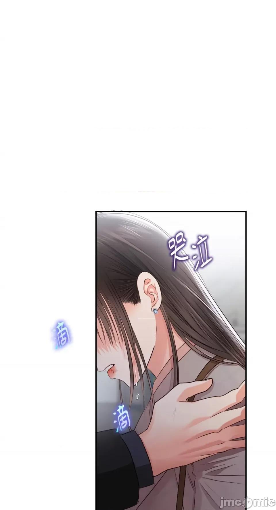 办公室内请保持肃静 办公室内请保持肃静-第43话 第62页