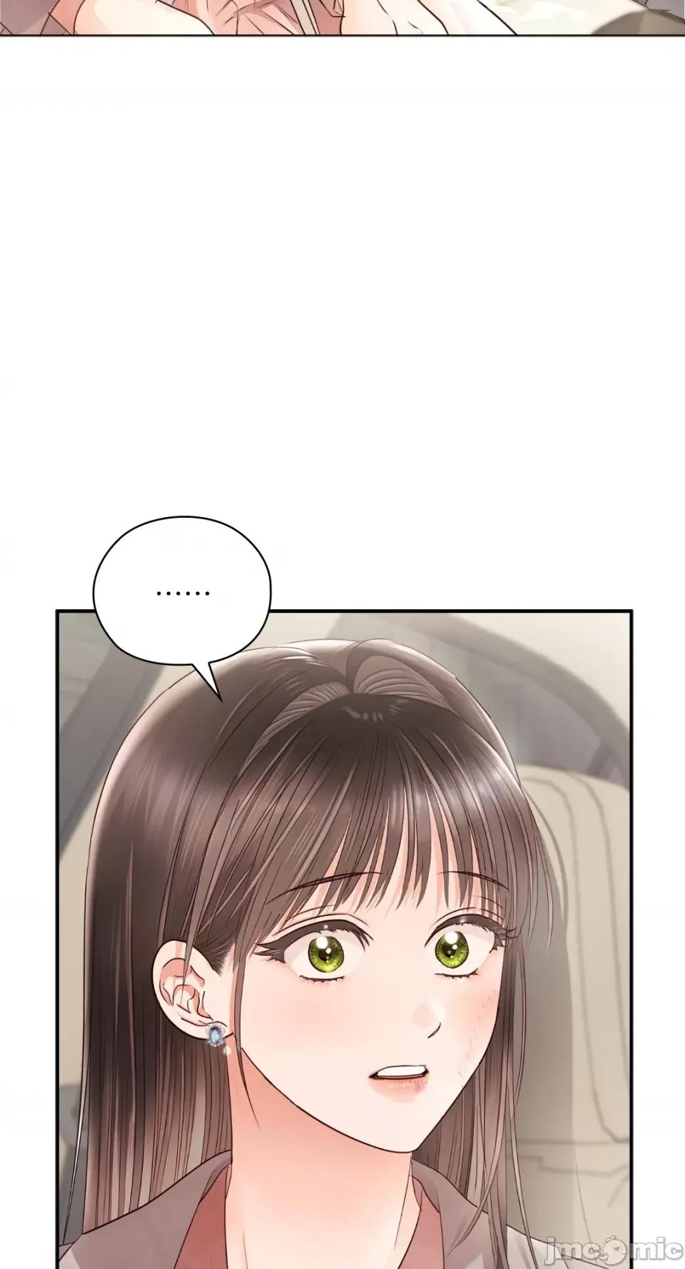 办公室内请保持肃静 办公室内请保持肃静-第45话 第3页