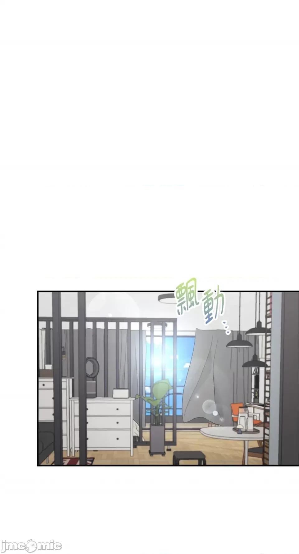办公室内请保持肃静 办公室内请保持肃静-第45话 第56页