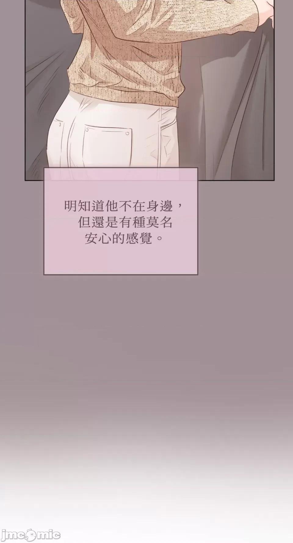 办公室内请保持肃静 办公室内请保持肃静-第45话 第60页