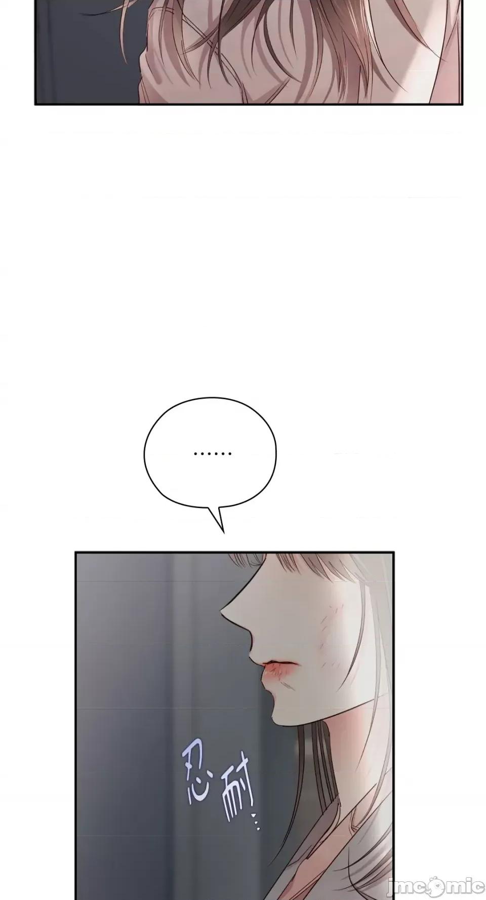 办公室内请保持肃静 办公室内请保持肃静-第45话 第65页