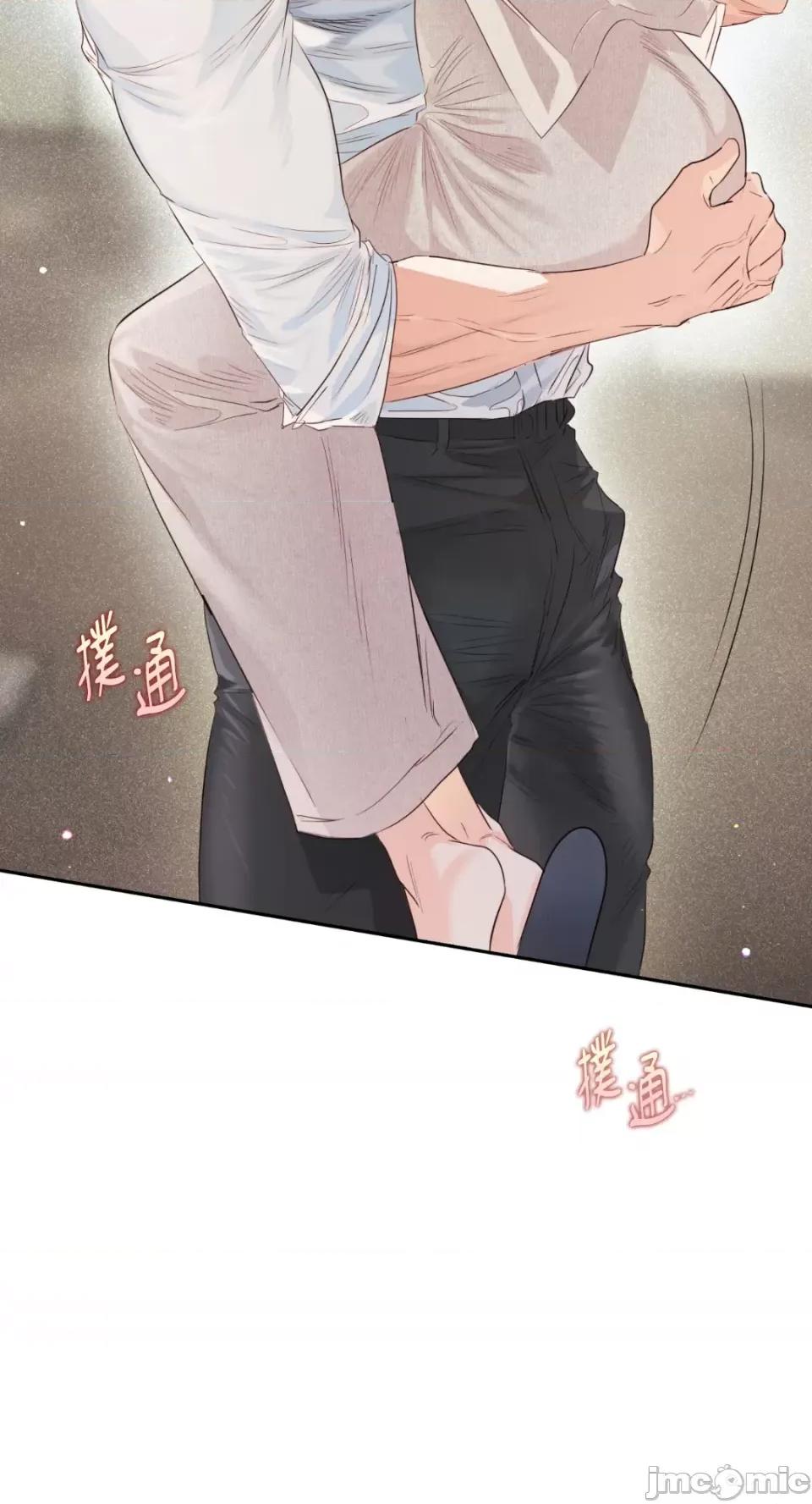 办公室内请保持肃静 办公室内请保持肃静-第48话 第45页