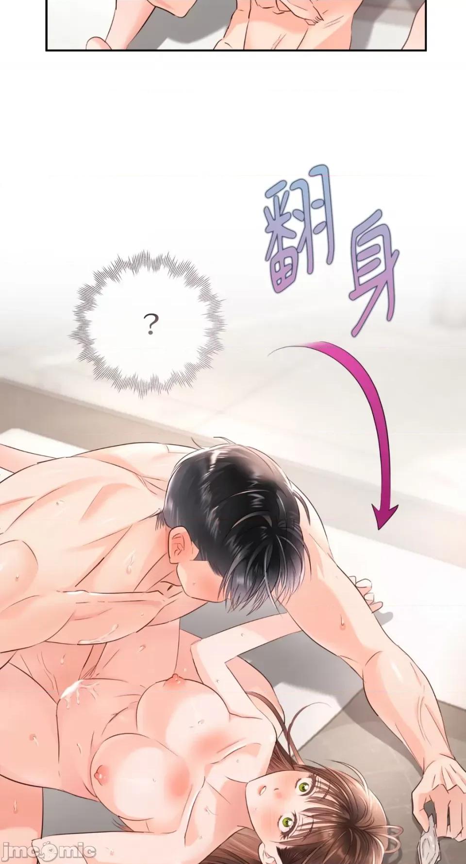 办公室内请保持肃静 办公室内请保持肃静-第49话 第35页