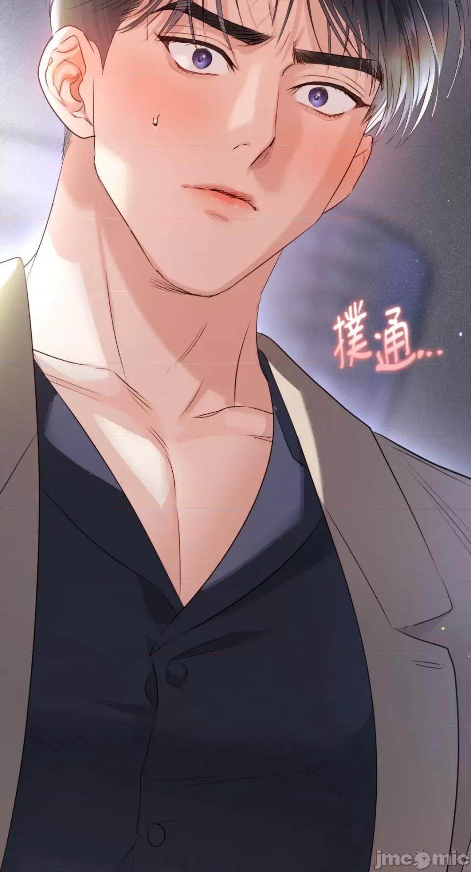 办公室内请保持肃静 办公室内请保持肃静-第54话 第73页