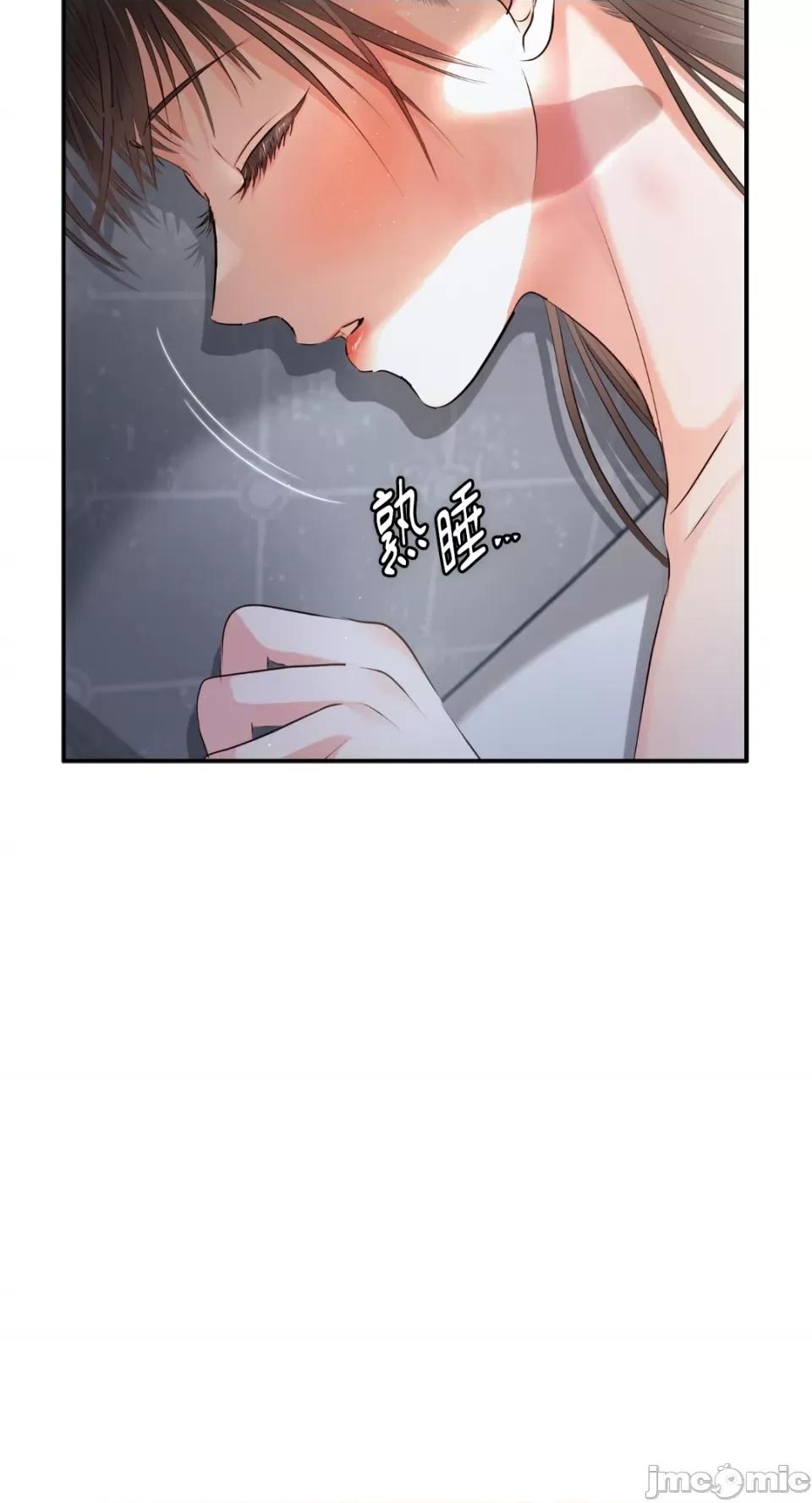 办公室内请保持肃静 办公室内请保持肃静-第56话 第4页