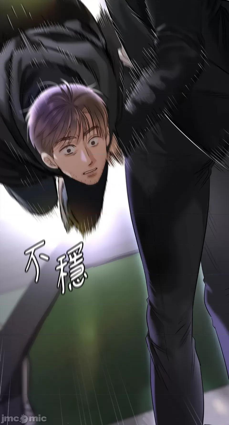 办公室内请保持肃静 办公室内请保持肃静-第59话 第93页