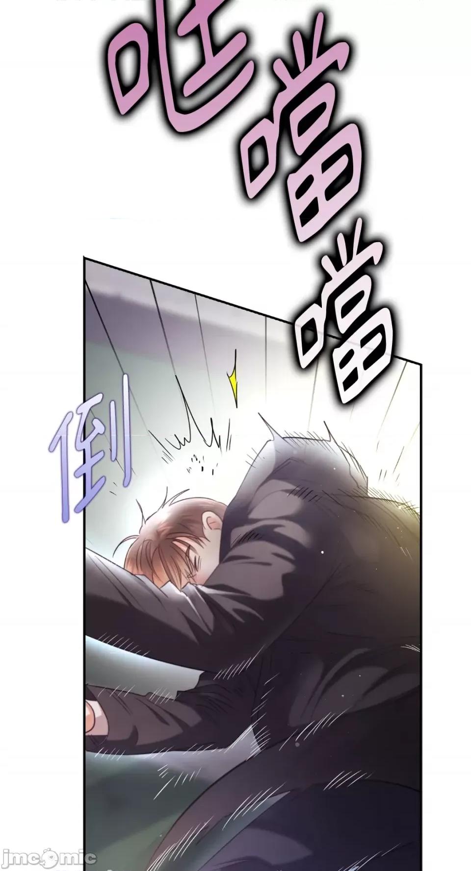 办公室内请保持肃静 办公室内请保持肃静-第59话 第95页