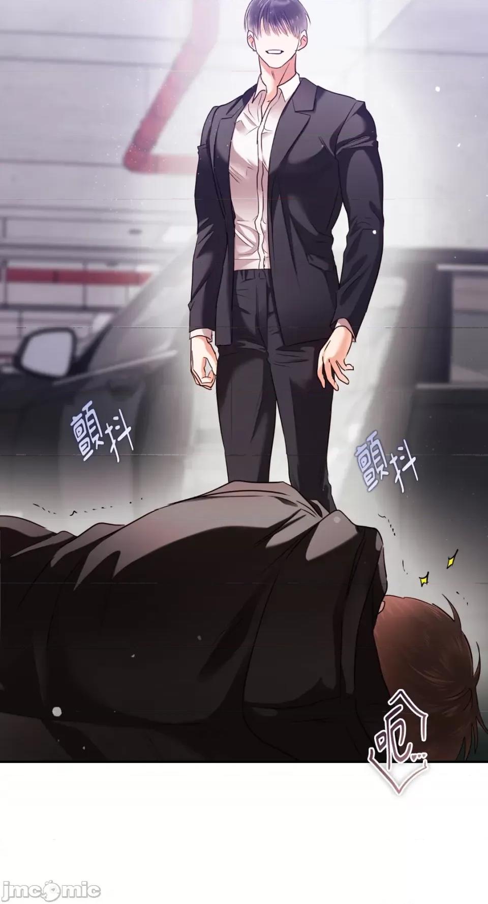 办公室内请保持肃静 办公室内请保持肃静-第59话 第97页