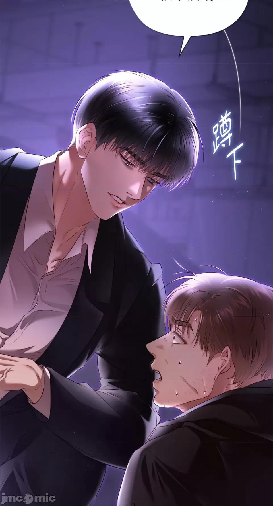 办公室内请保持肃静 办公室内请保持肃静-第60话 第30页