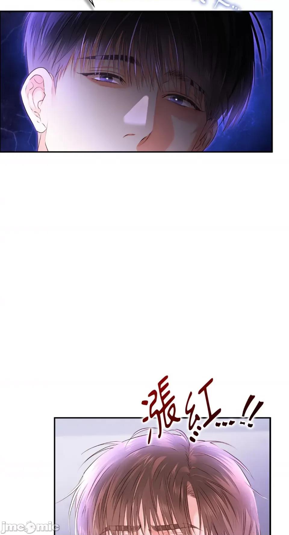 办公室内请保持肃静 办公室内请保持肃静-第60话 第41页