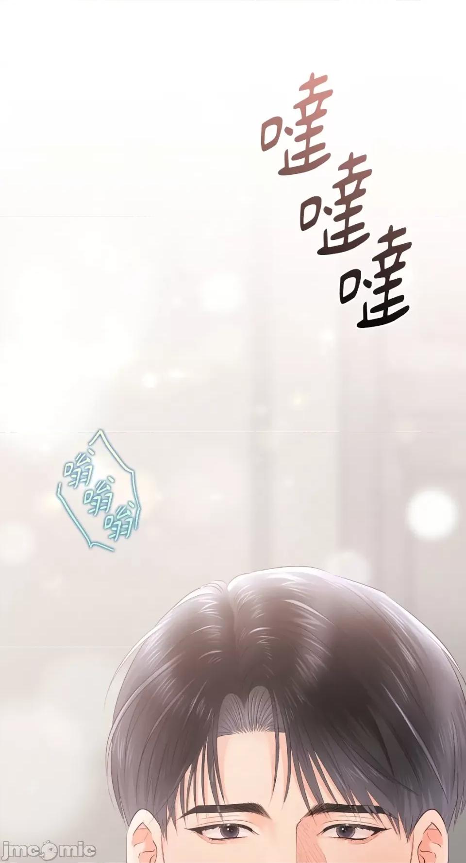 办公室内请保持肃静 办公室内请保持肃静-第62话 第36页