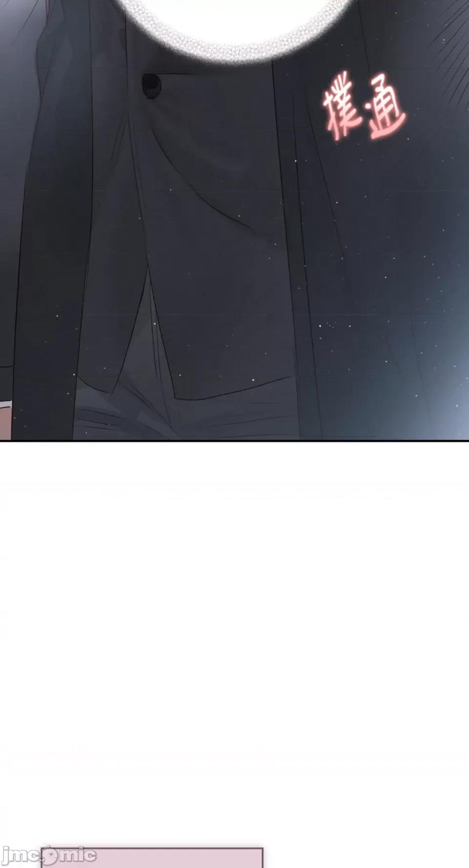 办公室内请保持肃静 办公室内请保持肃静-第62话 第72页