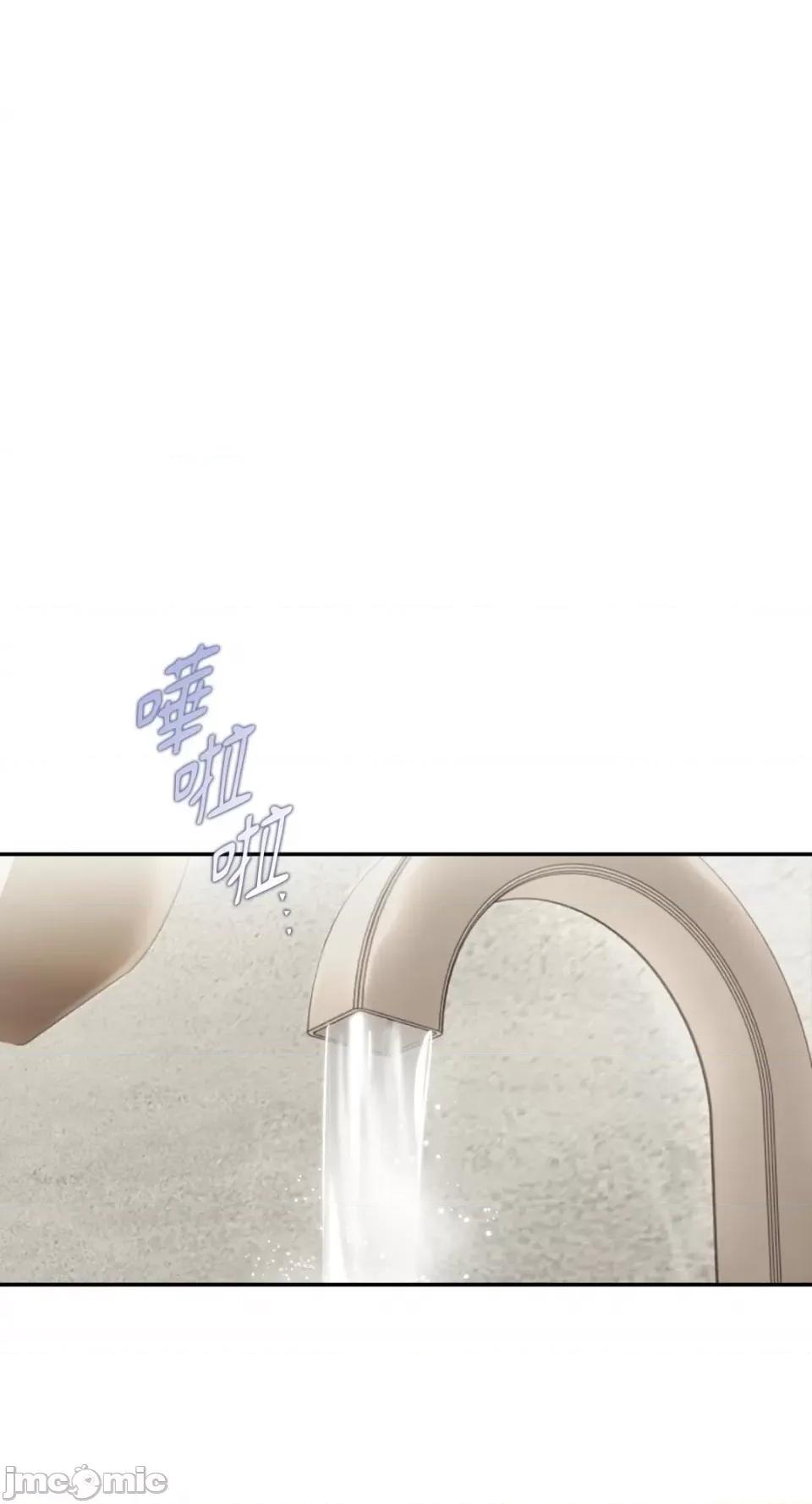 办公室内请保持肃静 办公室内请保持肃静-第63话 第57页