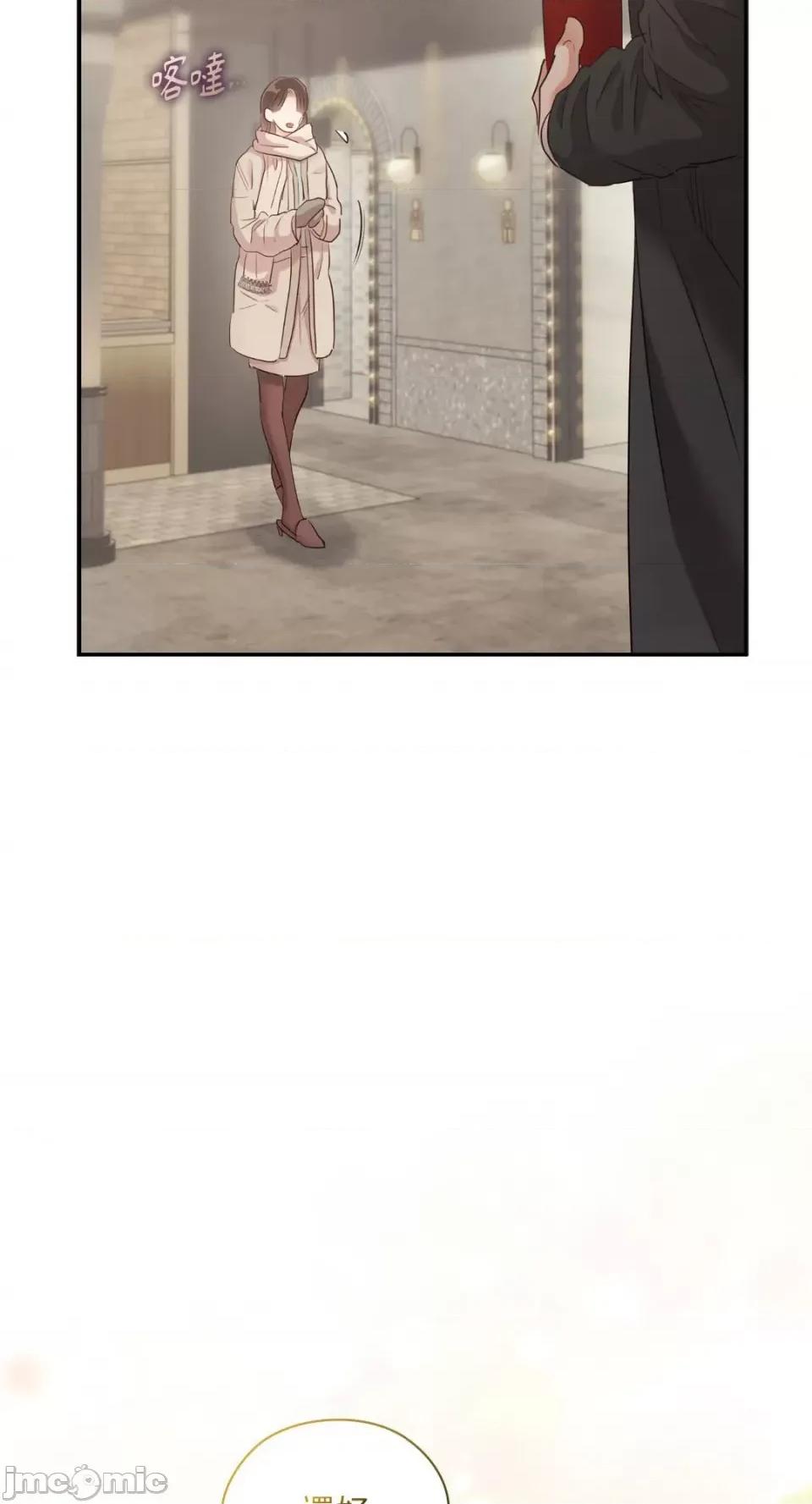 办公室内请保持肃静 办公室内请保持肃静-第63话 第65页