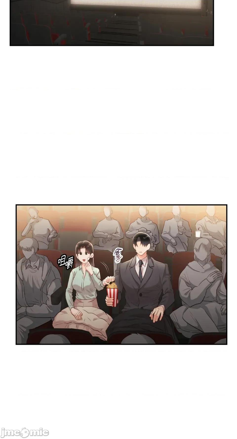 办公室内请保持肃静 办公室内请保持肃静-第64话 第4页
