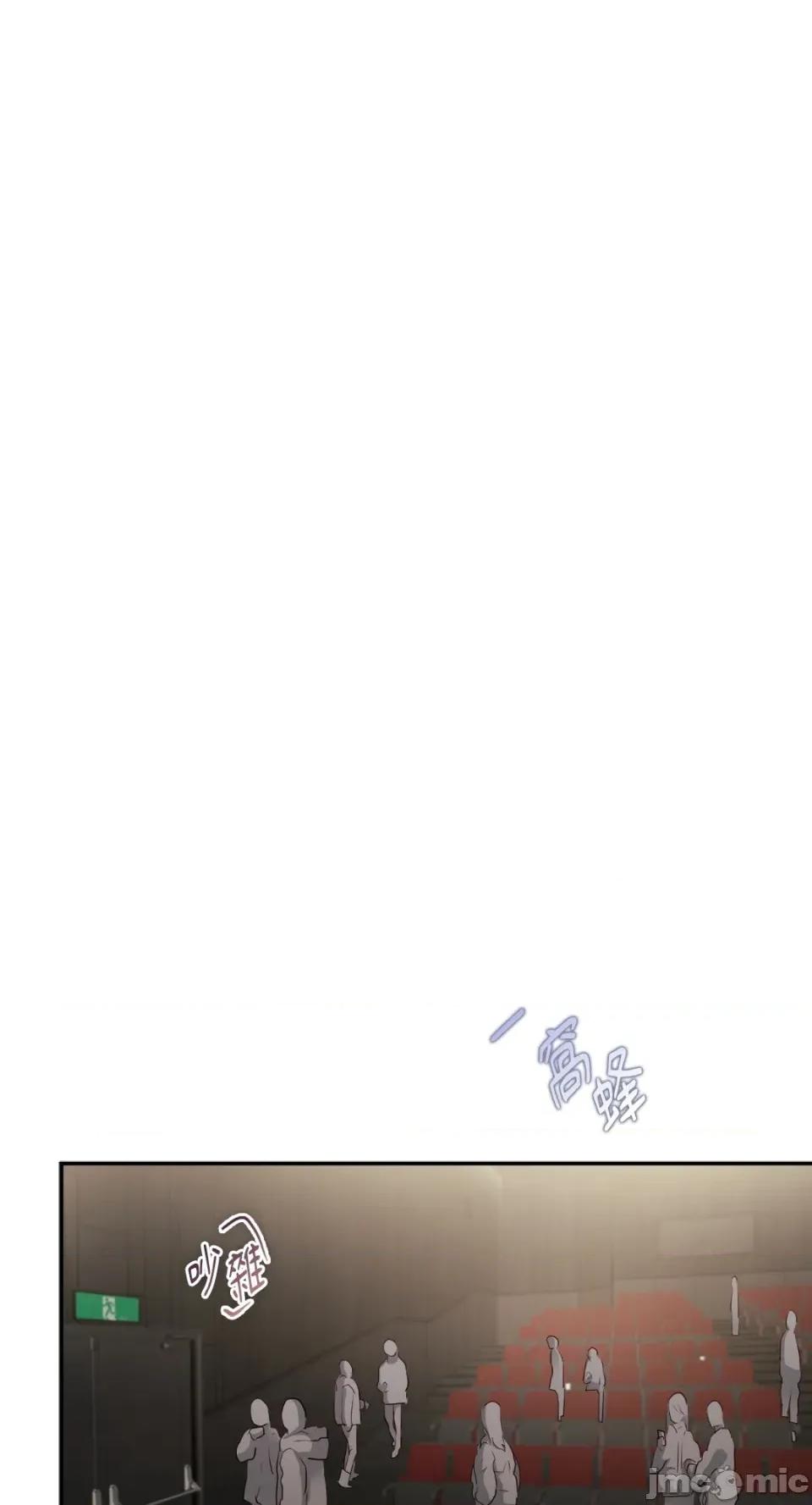 办公室内请保持肃静 办公室内请保持肃静-第64话 第19页