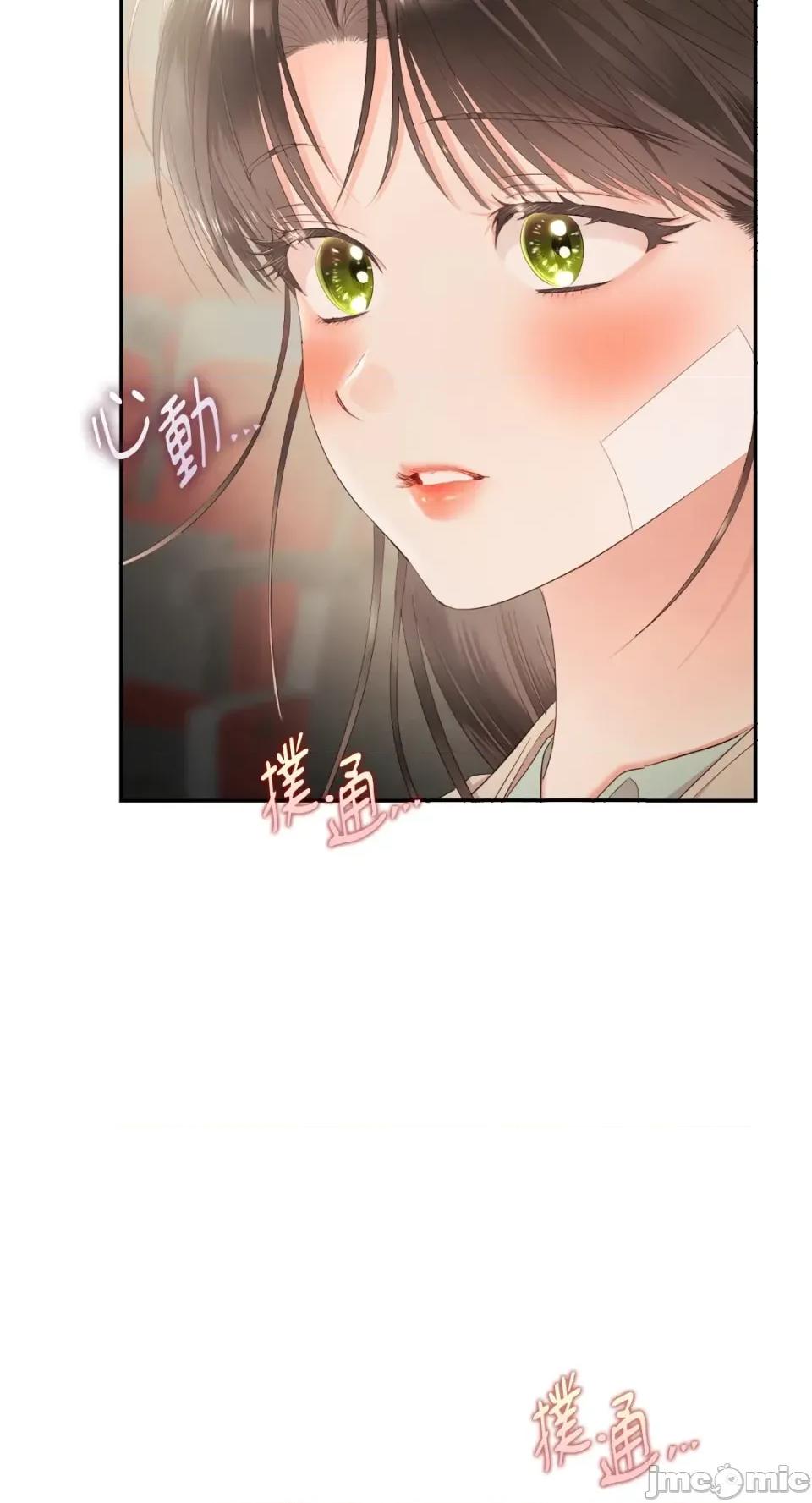 办公室内请保持肃静 办公室内请保持肃静-第64话 第28页