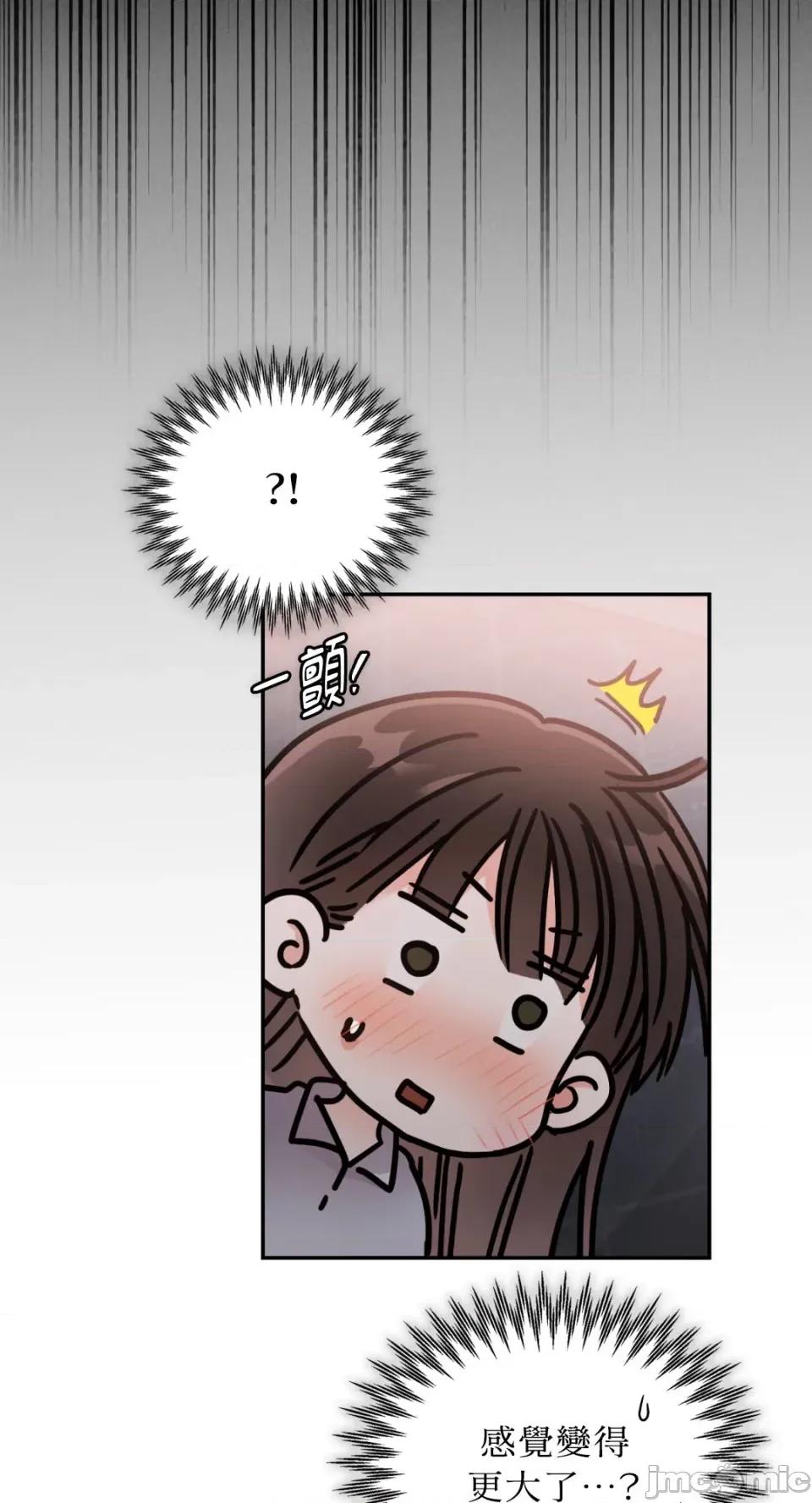 办公室内请保持肃静 办公室内请保持肃静-第65话 第62页