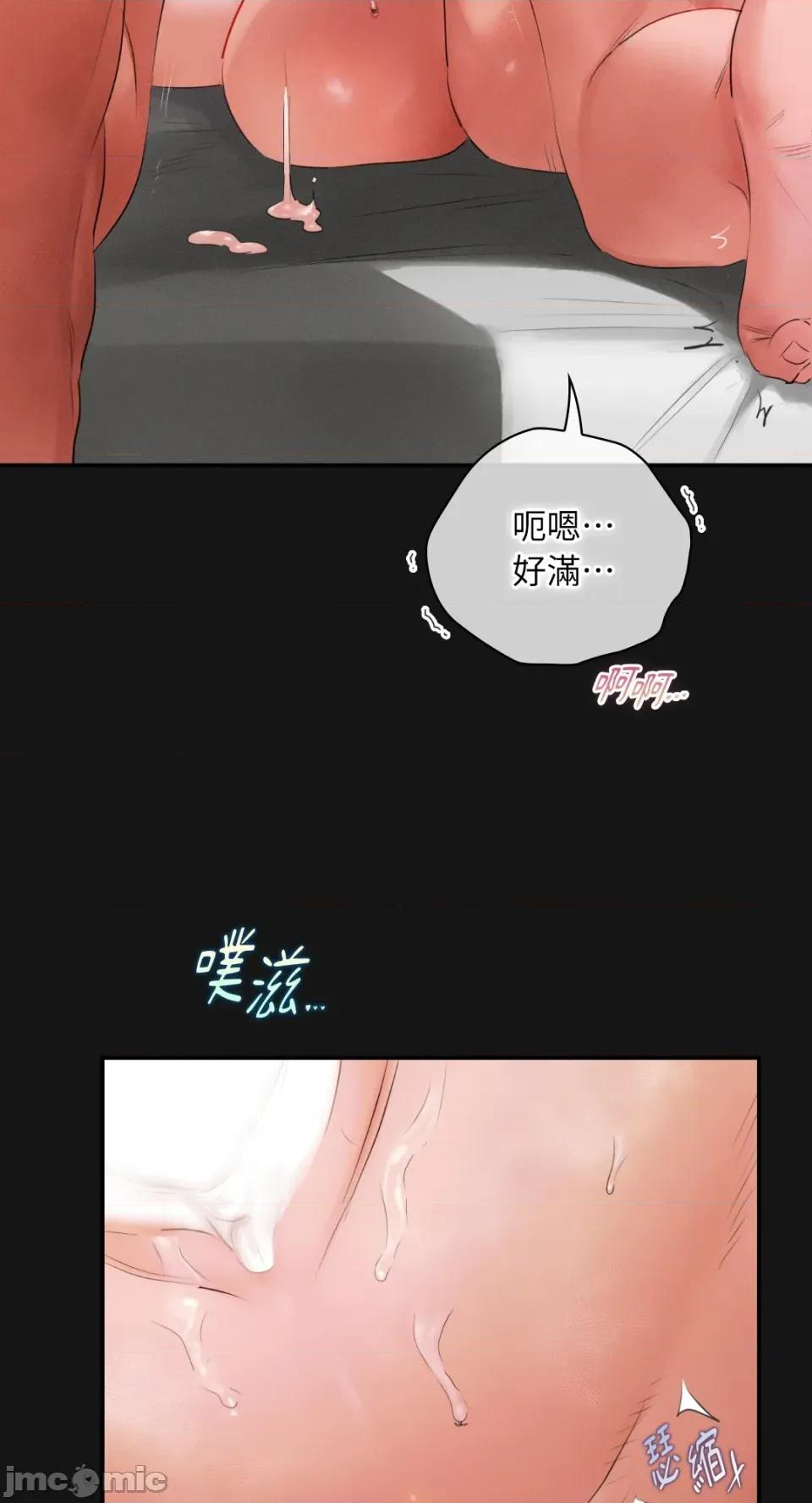 办公室内请保持肃静 办公室内请保持肃静-第66话 第65页