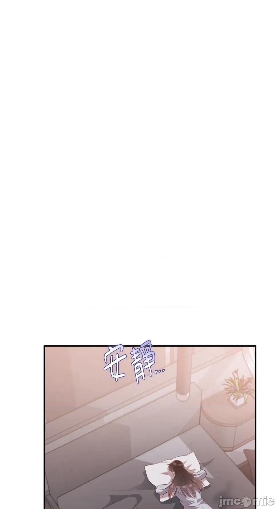 办公室内请保持肃静 办公室内请保持肃静-第68话 第36页