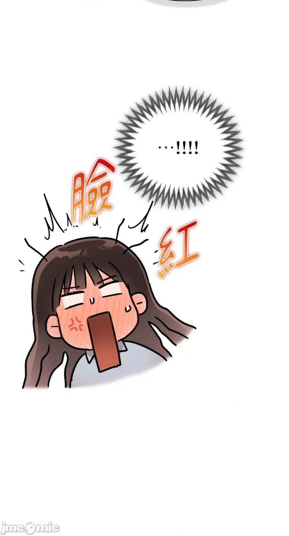 办公室内请保持肃静 办公室内请保持肃静-第68话 第47页