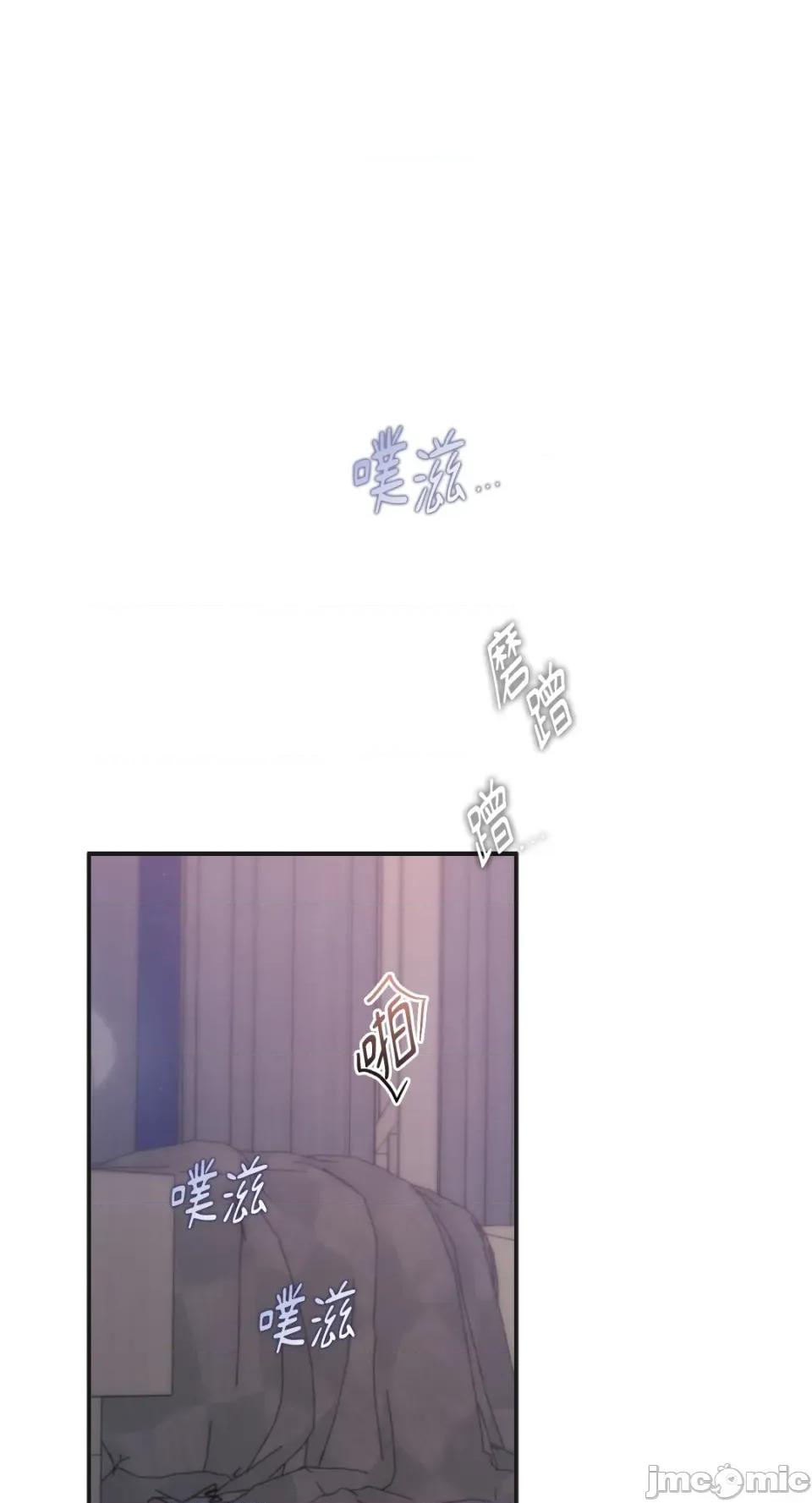 办公室内请保持肃静 办公室内请保持肃静-第70话 第4页