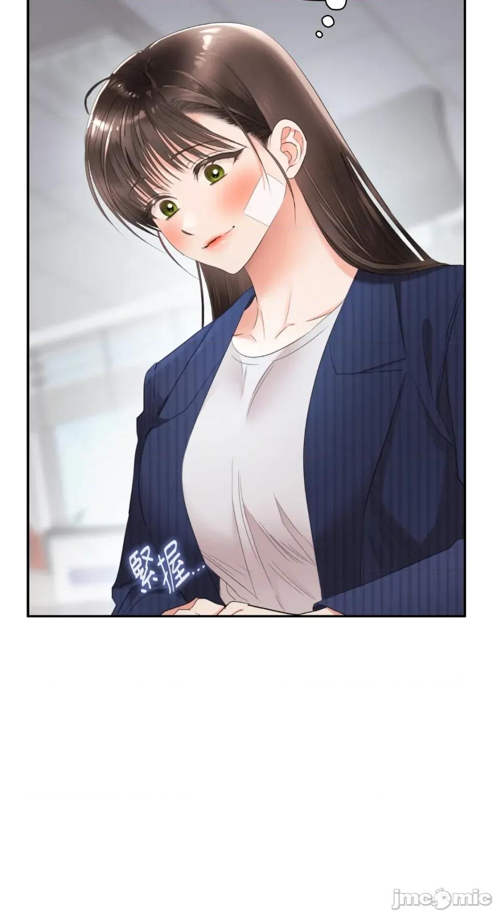 办公室内请保持肃静 办公室内请保持肃静-第71话 第64页