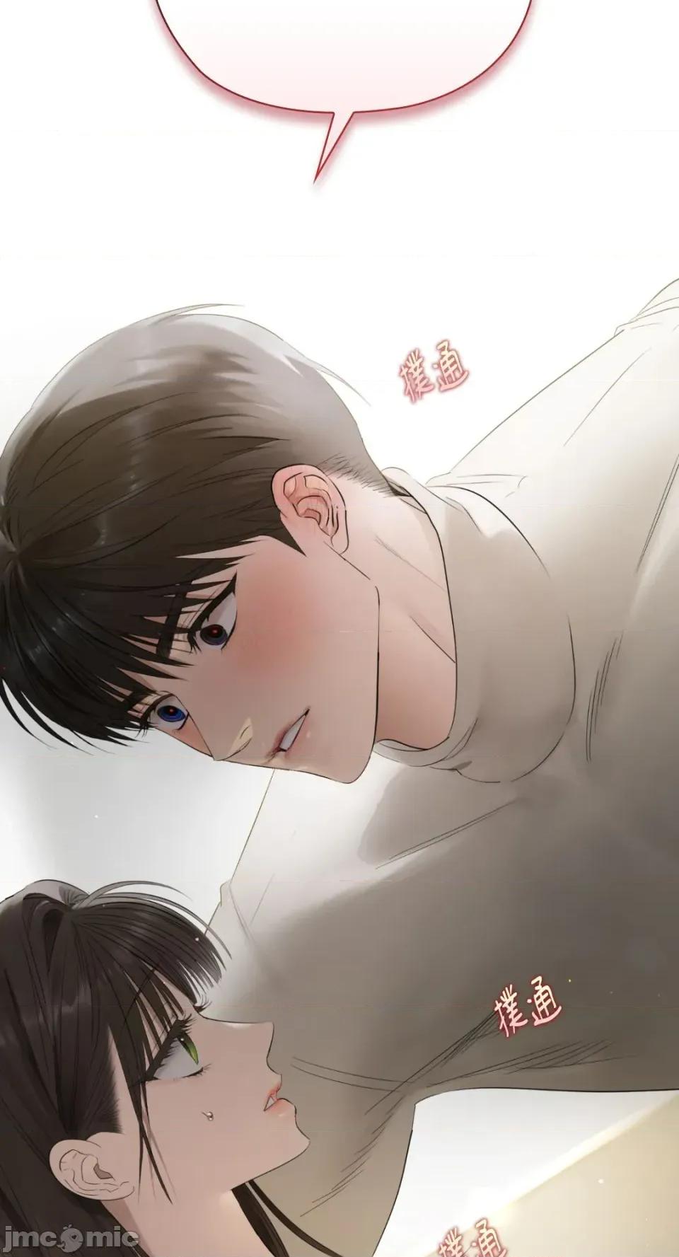 办公室内请保持肃静 办公室内请保持肃静-第73话 第50页